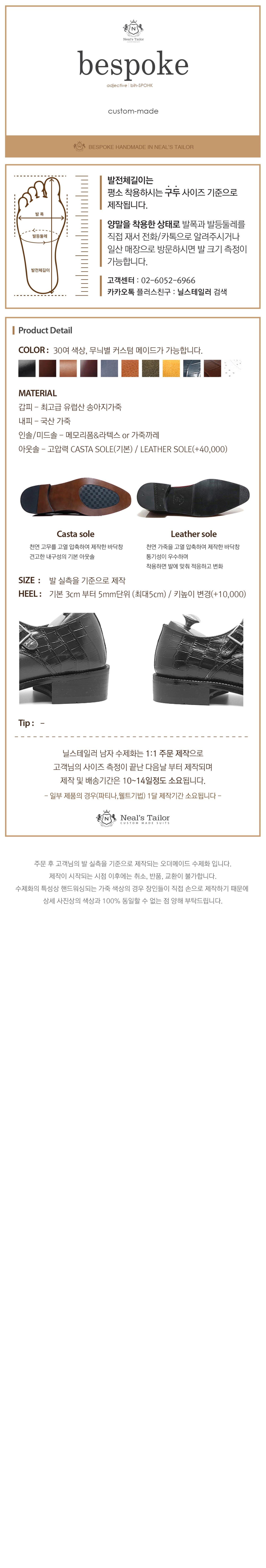 비스포크슈 브로그 없는 옥스포드 기본 블랙 구두 사진 2