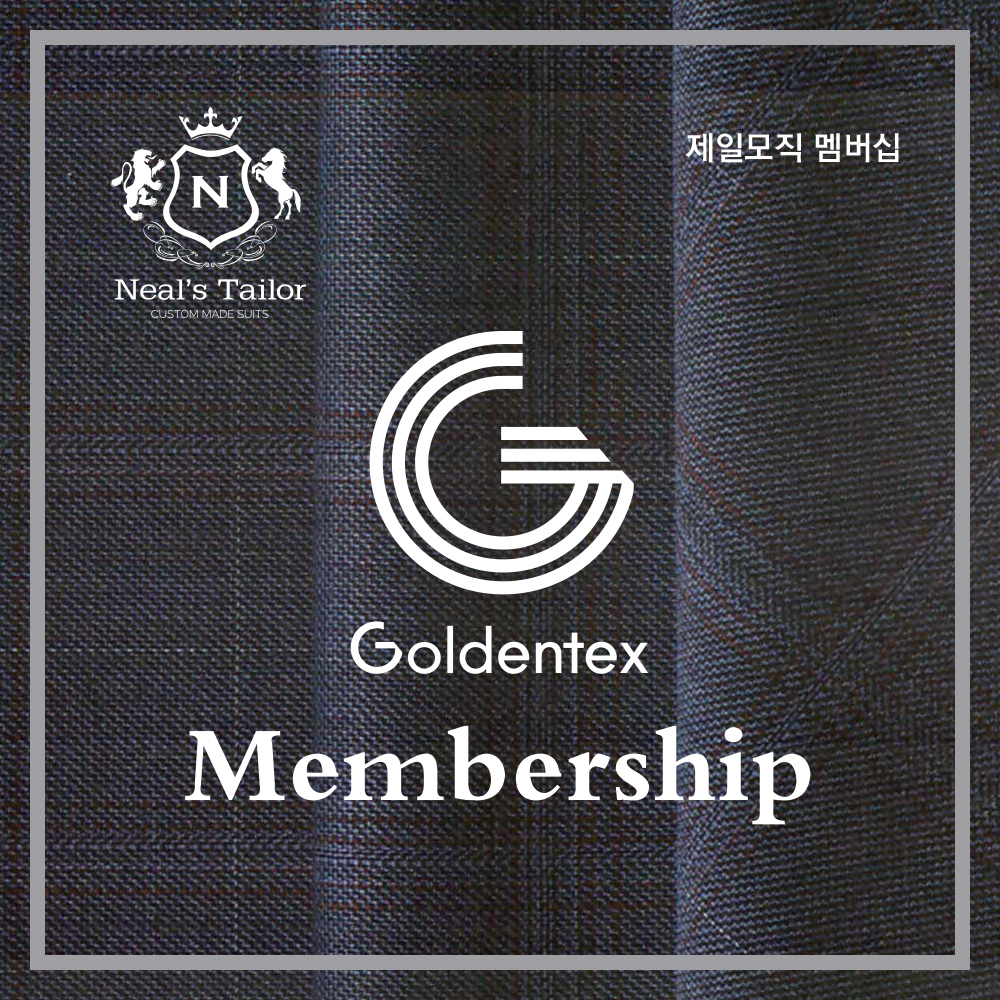 멤버십 — 고급형 · 제일모직(국내)