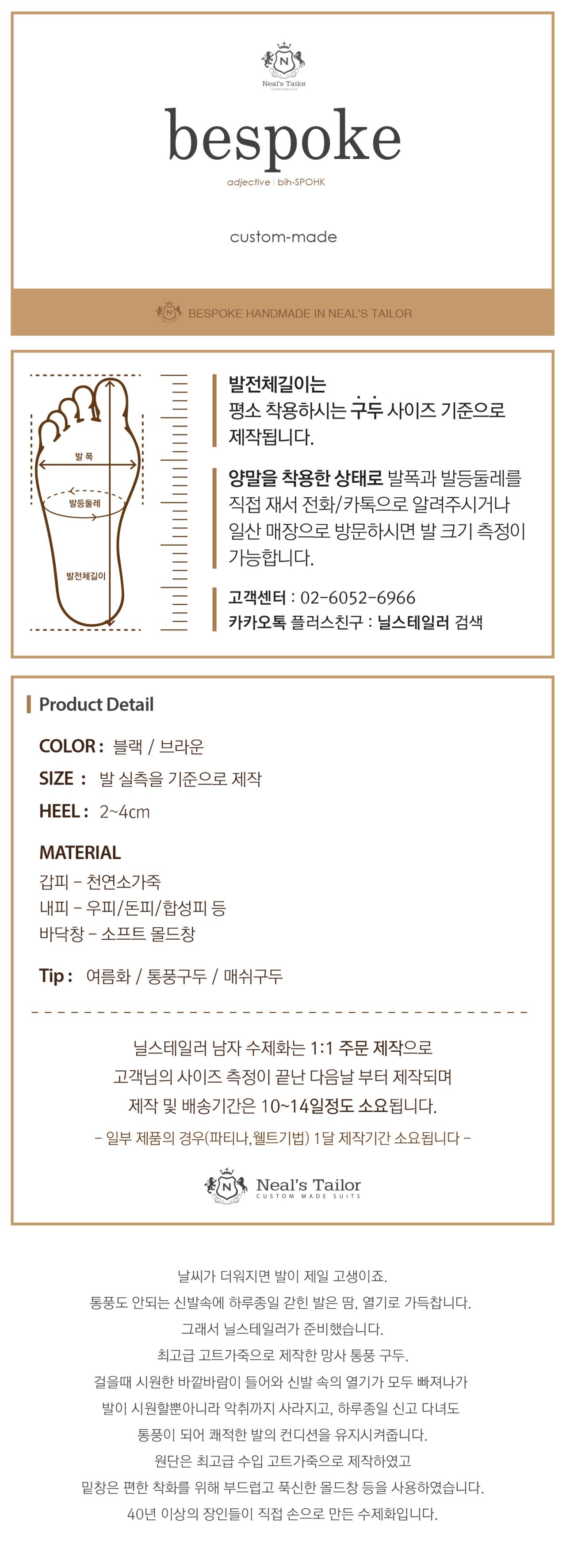 망사구두 여름 통풍구두 매쉬구두 사진 2