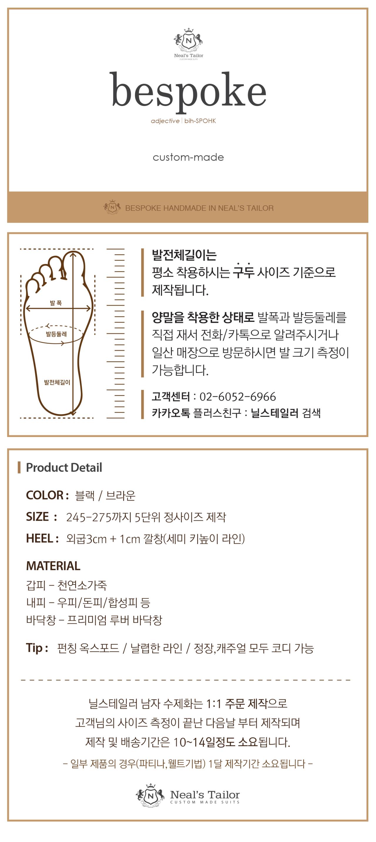 펀칭 옥스포드 기본형 디자인 사진 2