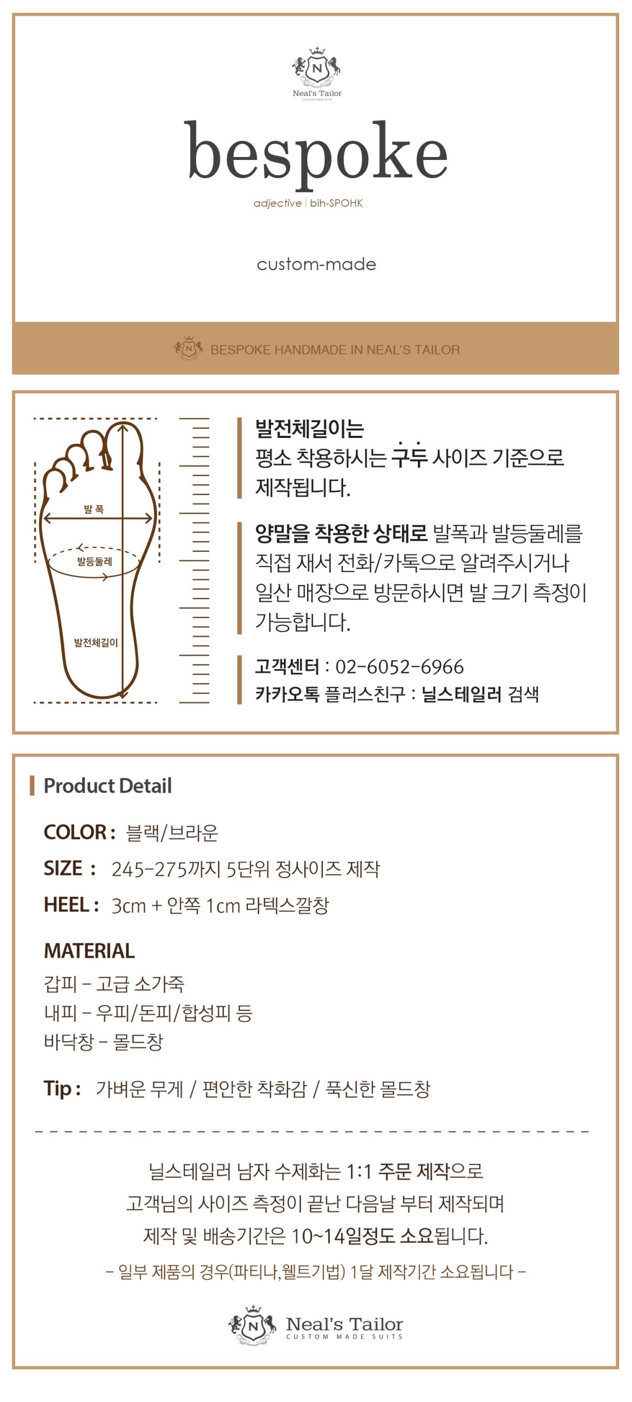 남성수제화 구두 스니커즈 사진 3