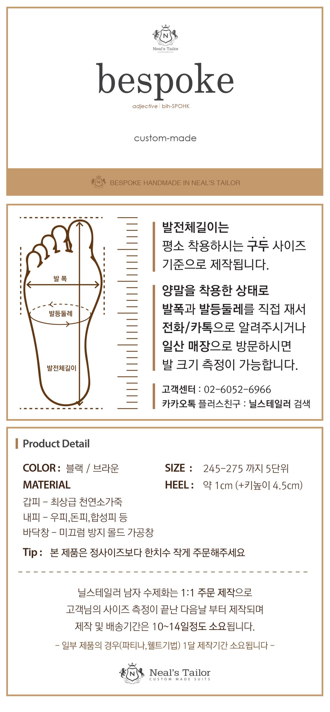 남성 키높이 소가죽 스니커즈 사진 3
