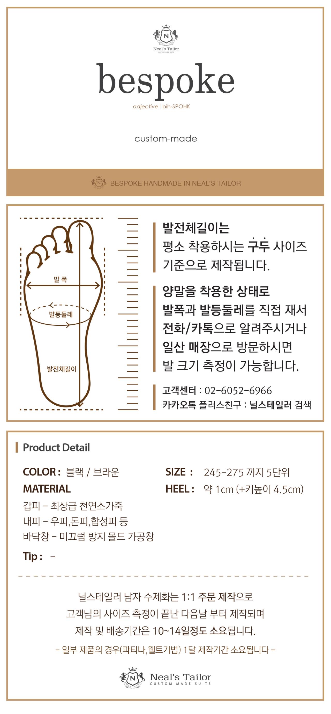 수제화 소가죽 남성 키높이 스니커즈 사진 3