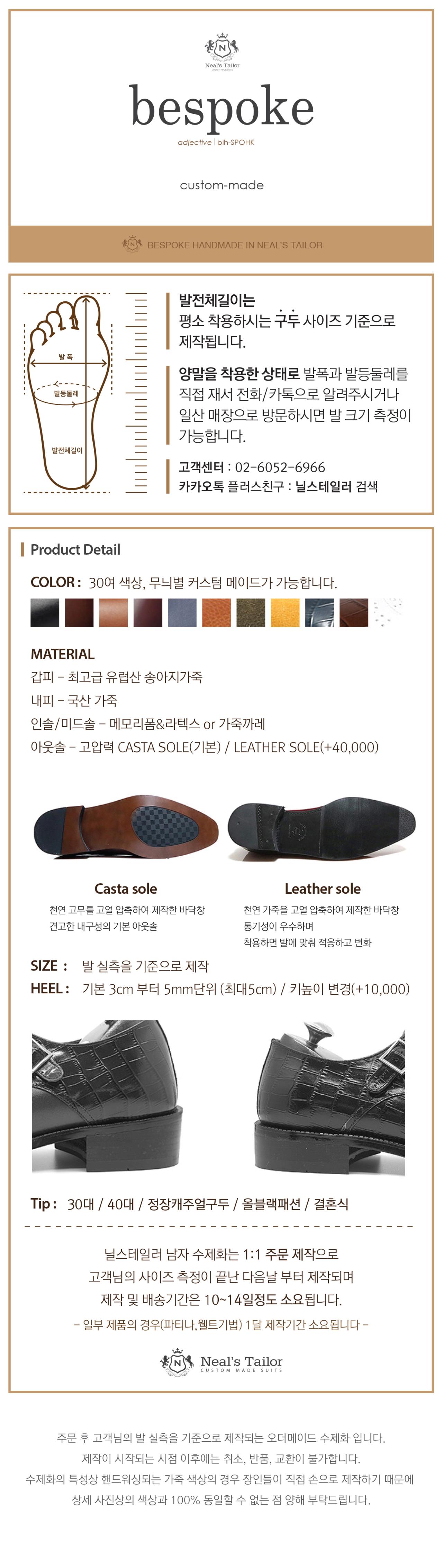 비스포크슈 남성 더블몽크스트랩 악어 사진 3