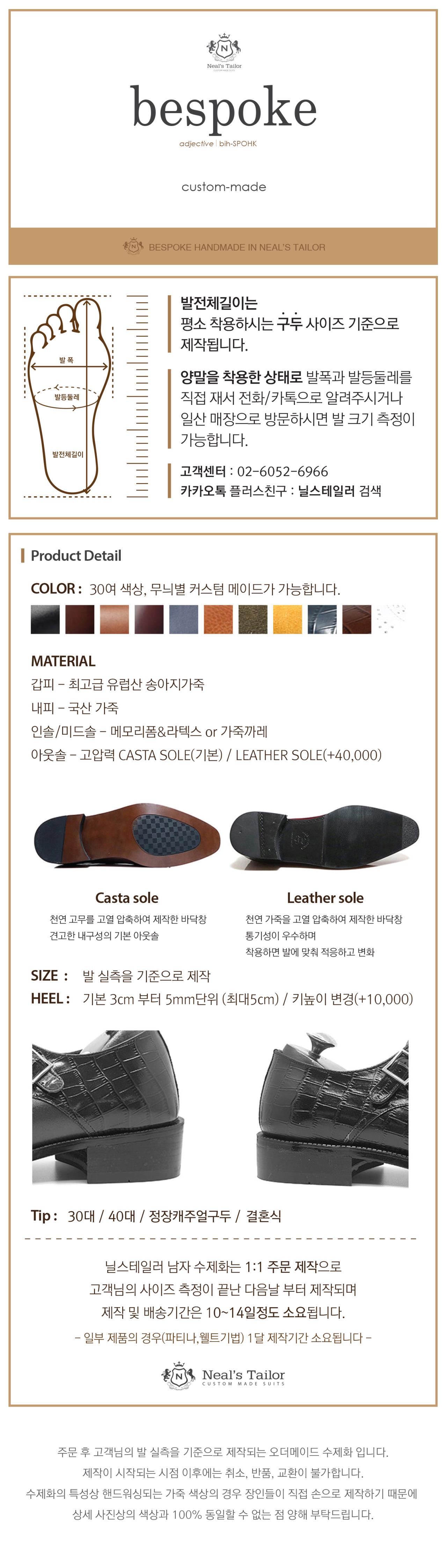 비스포크슈 남성 더블몽크스트랩 와인 노 브로그 구두 사진 2