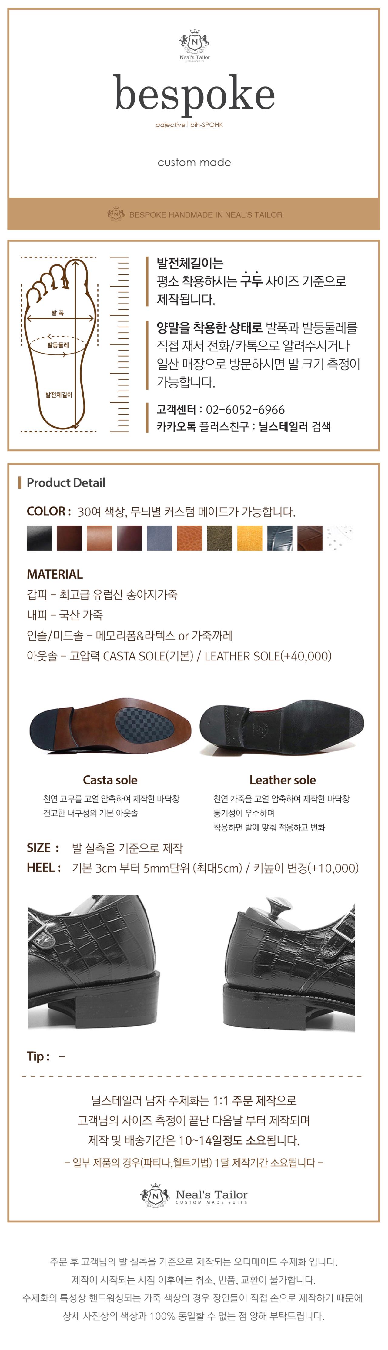 비스포크슈 남성 테슬 로퍼 사진 2