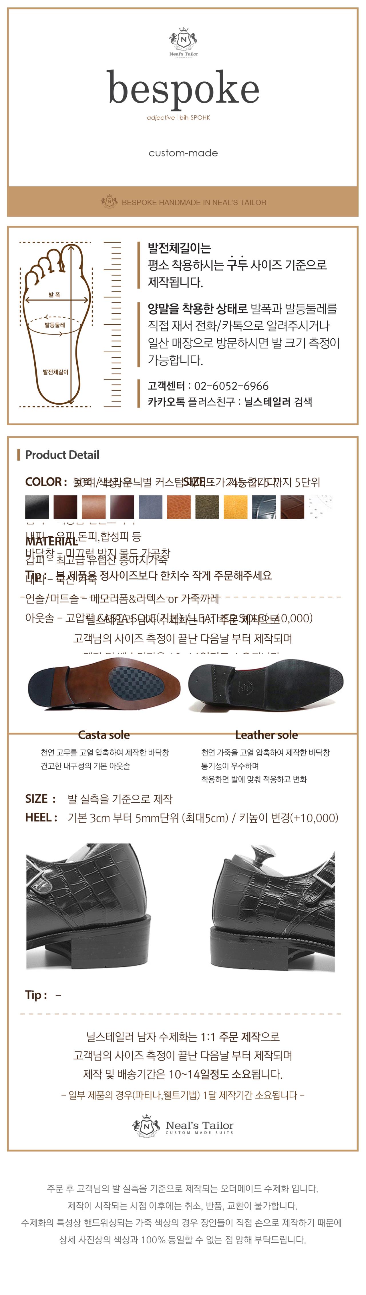 비스포크슈 예식 인기 구두 와인 키높이 사진 3