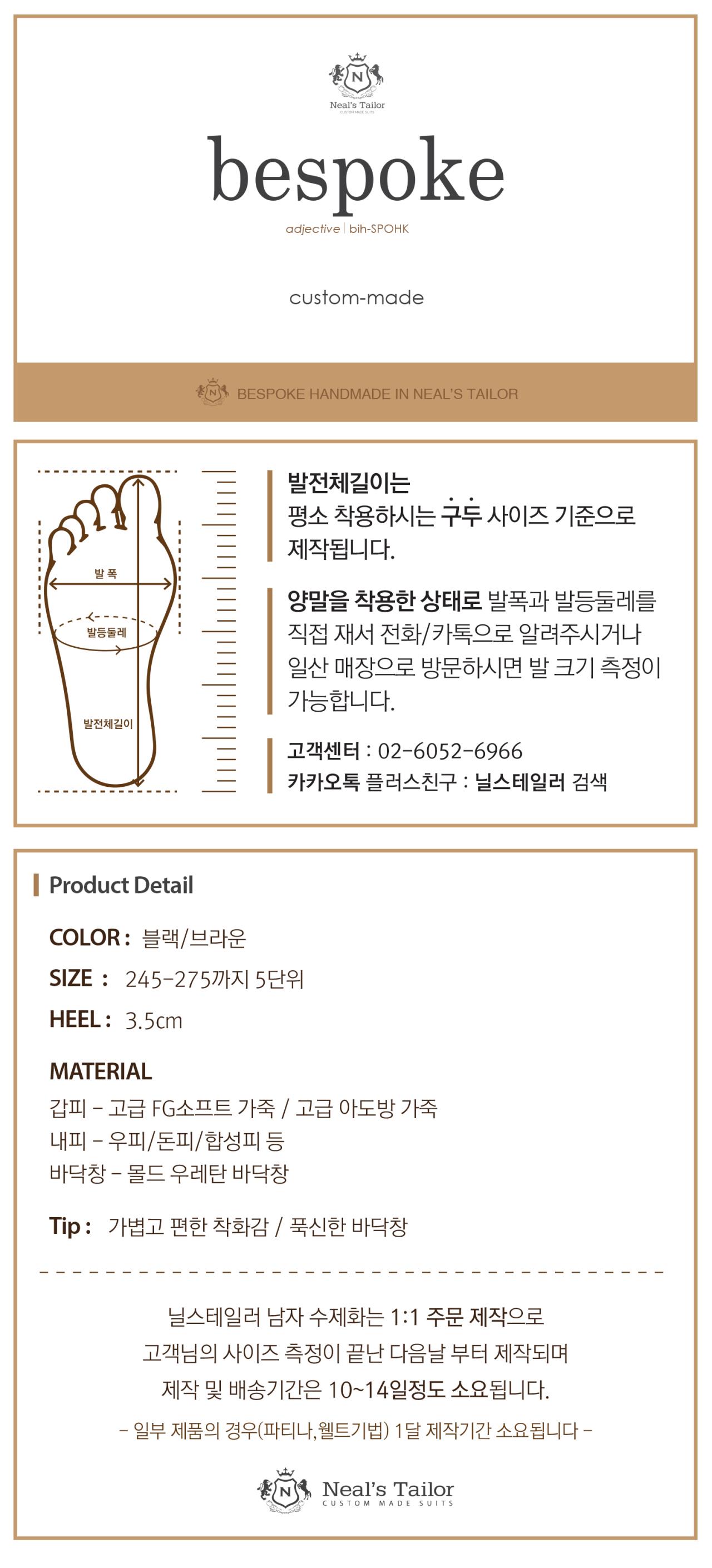 남성 윙팁 소가죽 구두 사진 3