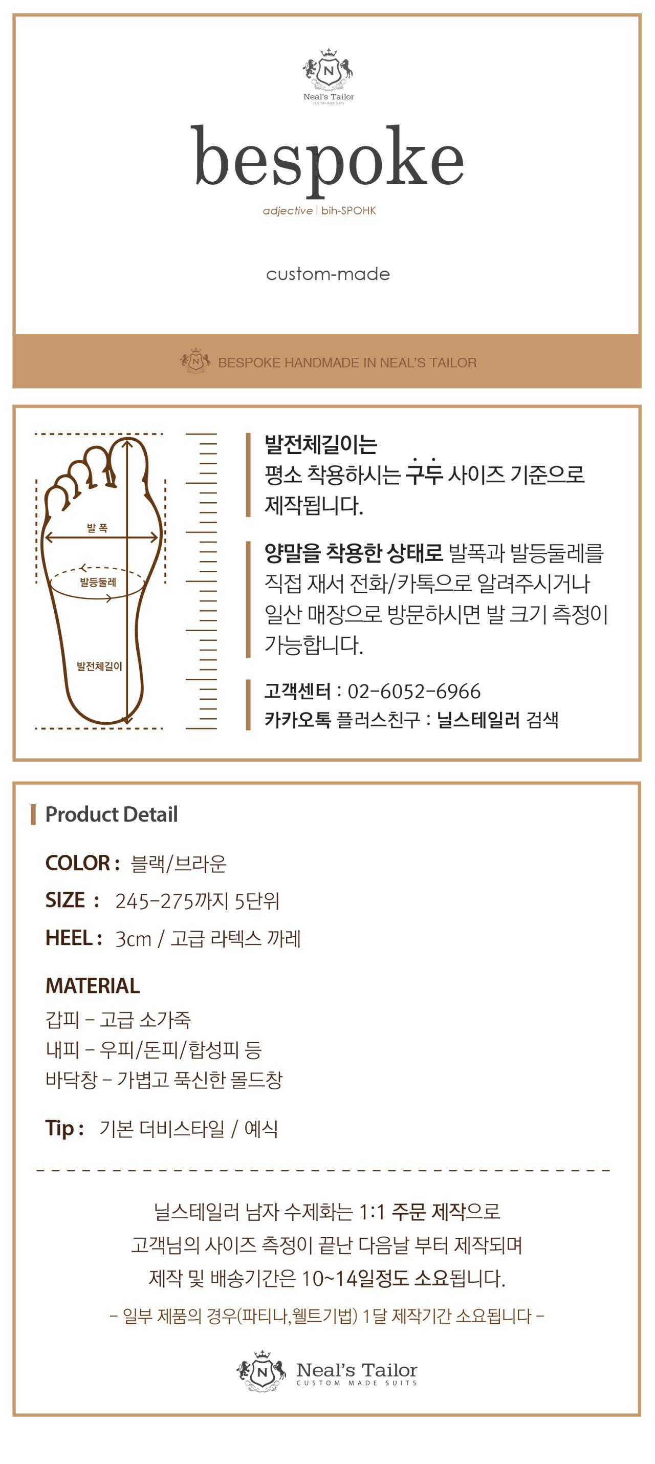 심플 민자 블랙 옥스포드 수제화 기본 디자인 예식구두 사진 2