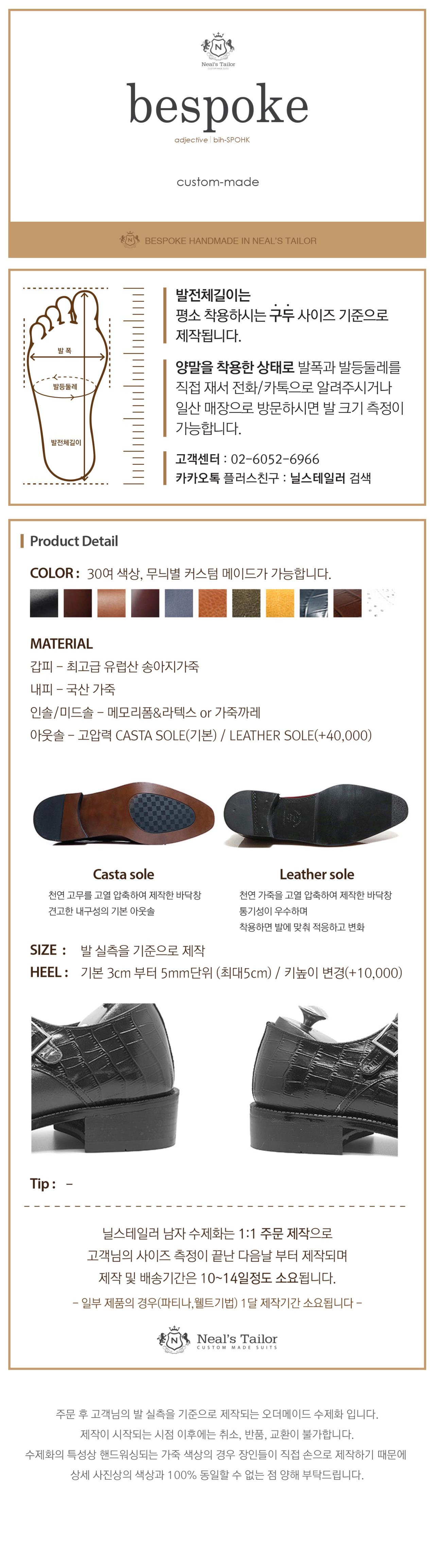 비스포크슈 He르 송아지가죽 로퍼 사진 3