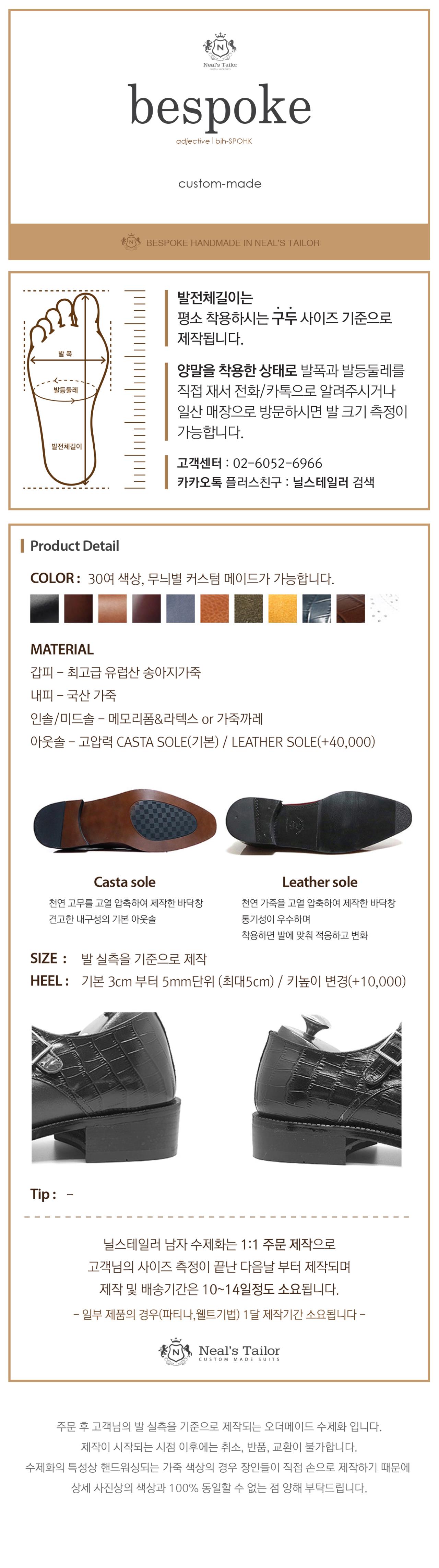 비스포크슈 블랙 로퍼 사진 2